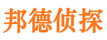 桥东侦探公司